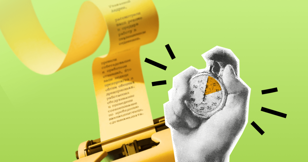 Как написать письмо кандидату всего за 15 секунд