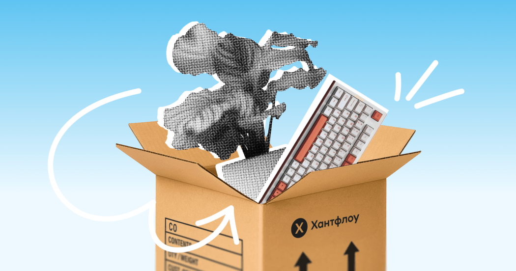 Бояться не нужно: как UDV Group без потерь переехали из e-staff в Хантфлоу и ни капли не пожалели