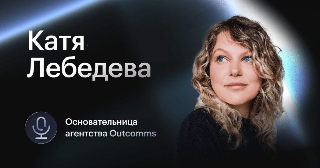 «Быть менеджером по счастью — утопия»