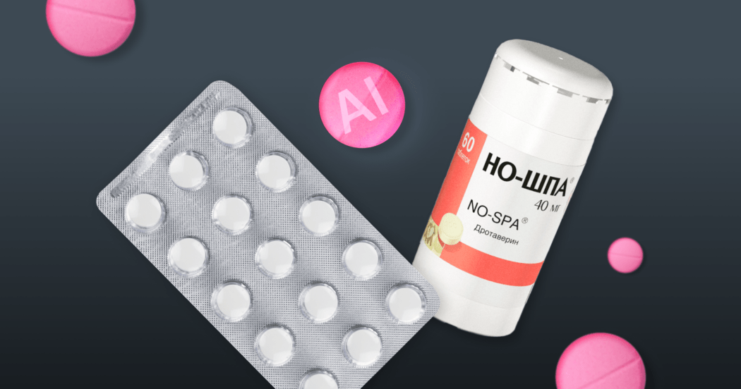 Как производитель «Магне-B6» и «Но-шпы» быстро находит сотрудников с помощью ИИ