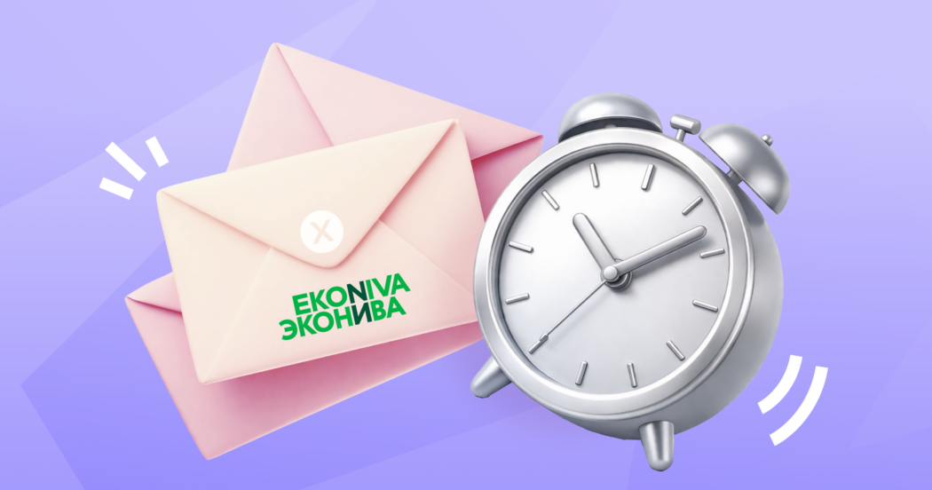 Как рекрутеры ЭкоНивы экономят до двух рабочих часов в день, отправляя письма одним кликом из Хантфлоу