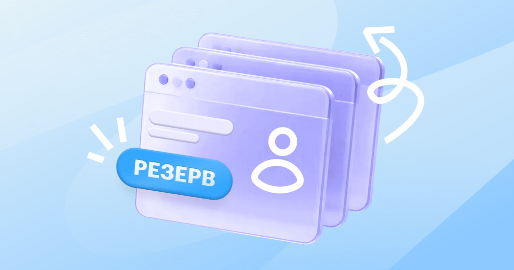 Как рекрутеры Eduson одной функцией Хантфлоу убили двух зайцев: привели в порядок базу резюме и сделали кадровый резерв