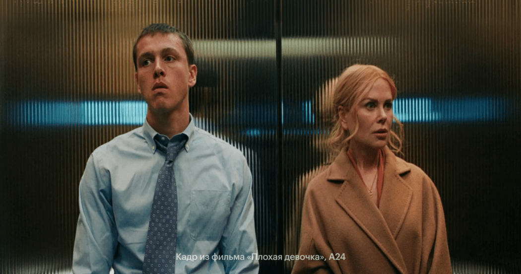 Служебные романы с руководителями — зло?