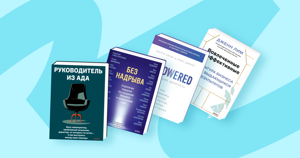 Самые ожидаемые книжные новинки для HR 2026