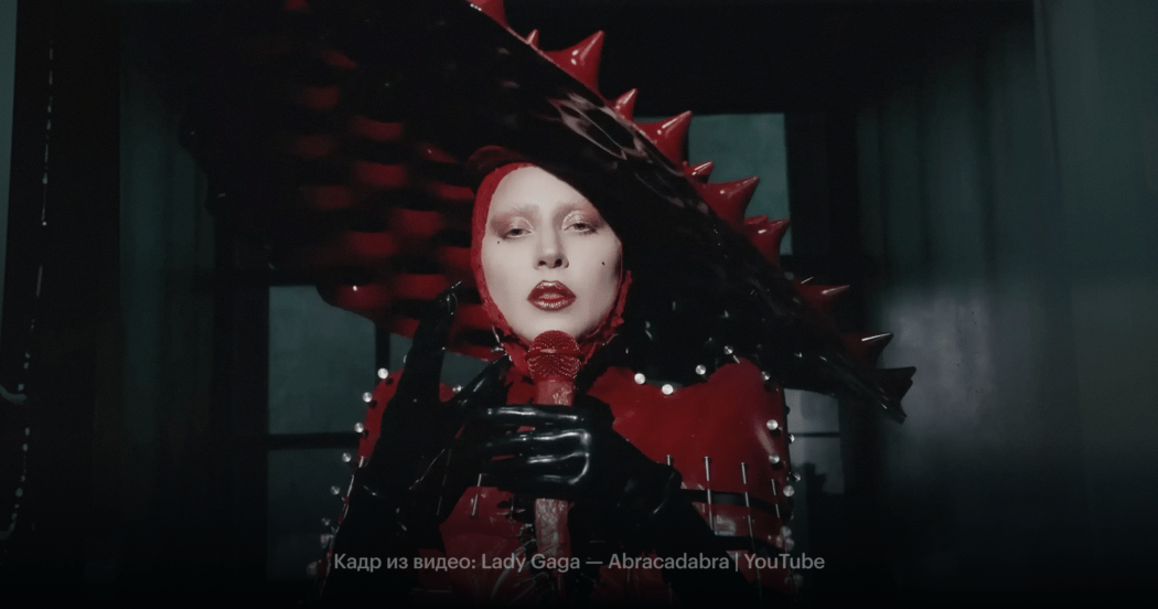 Почему HR не стоит обходить стороной кандидатов с нелинейной карьерой: кейс Леди Гаги