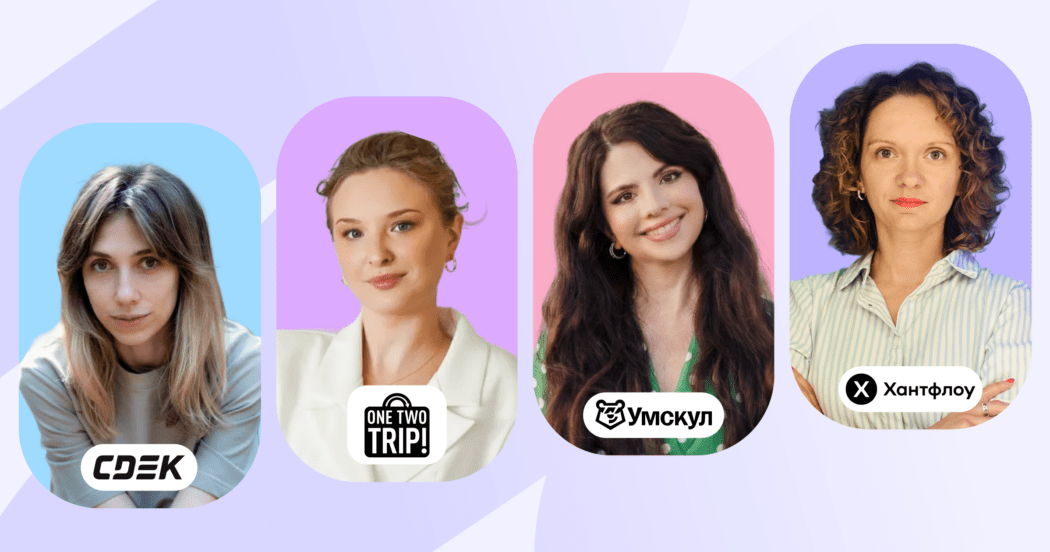 «‎Мне HR не нужен»‎: как сломать этот стереотип и стать партнером для бизнеса