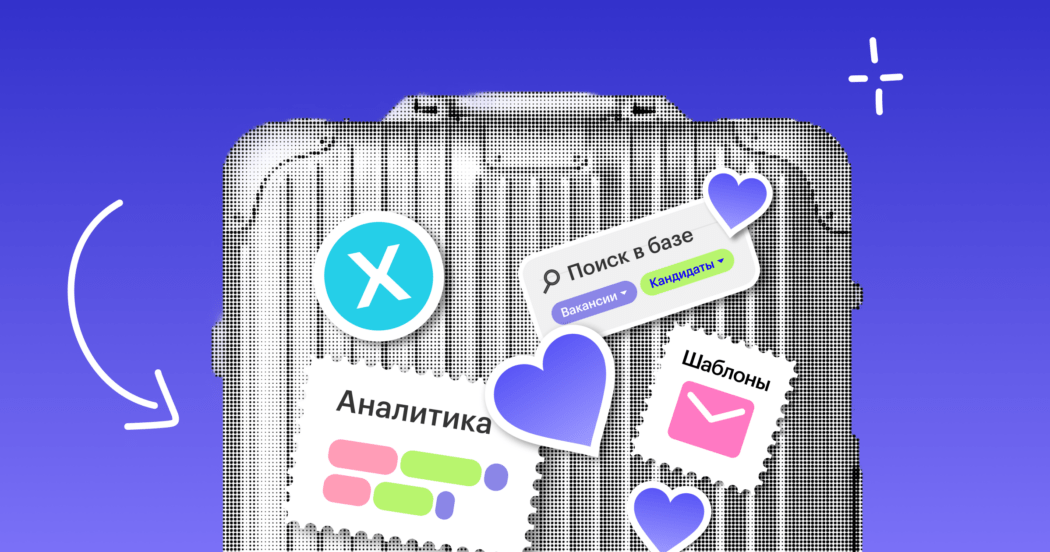 За что рекрутеры Туту любят Хантфлоу