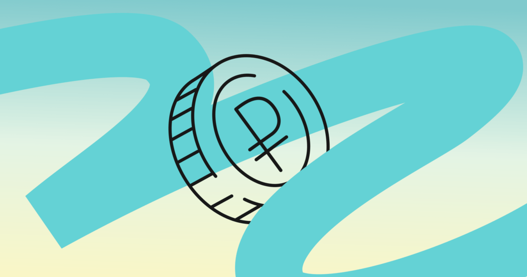 Цифра дня: 250 000 рублей — средняя стоимость найма сотрудника в России