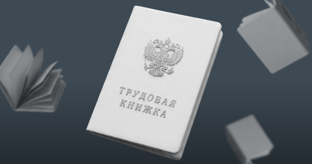 Больше никакой аренды сотрудников: в Госдуме предложили запретить самозанятым работать с бизнесом