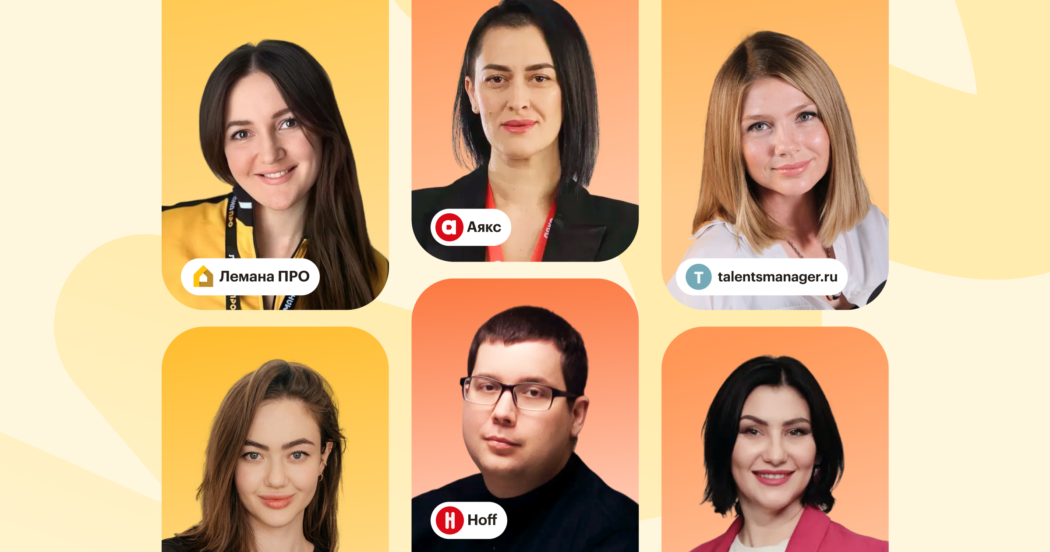 Хантфлоу едет в Ростов-на-Дону — обсудим главные HR-вызовы региона