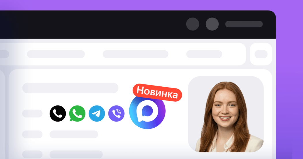 Новинка! Пишите кандидатам в MAX из Хантфлоу в один клик