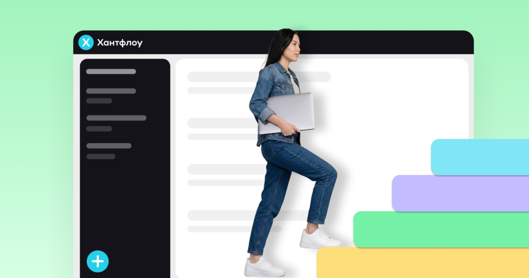 Нет денег на систему адаптации? Вот инструмент 2 в 1 для найма в срок и четкого онбординга