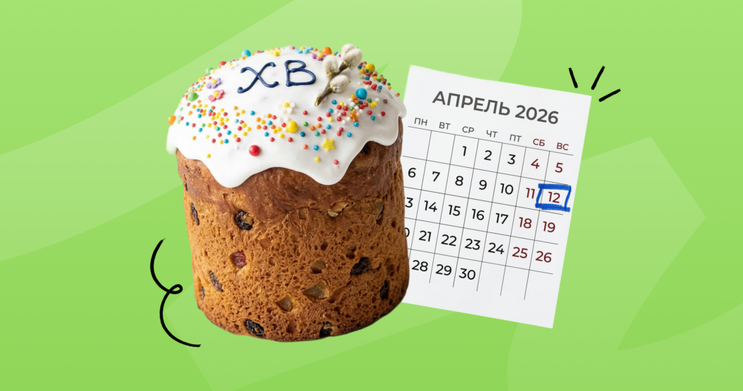 В России предложили ввести дополнительные выходные в дни перед и после Пасхи