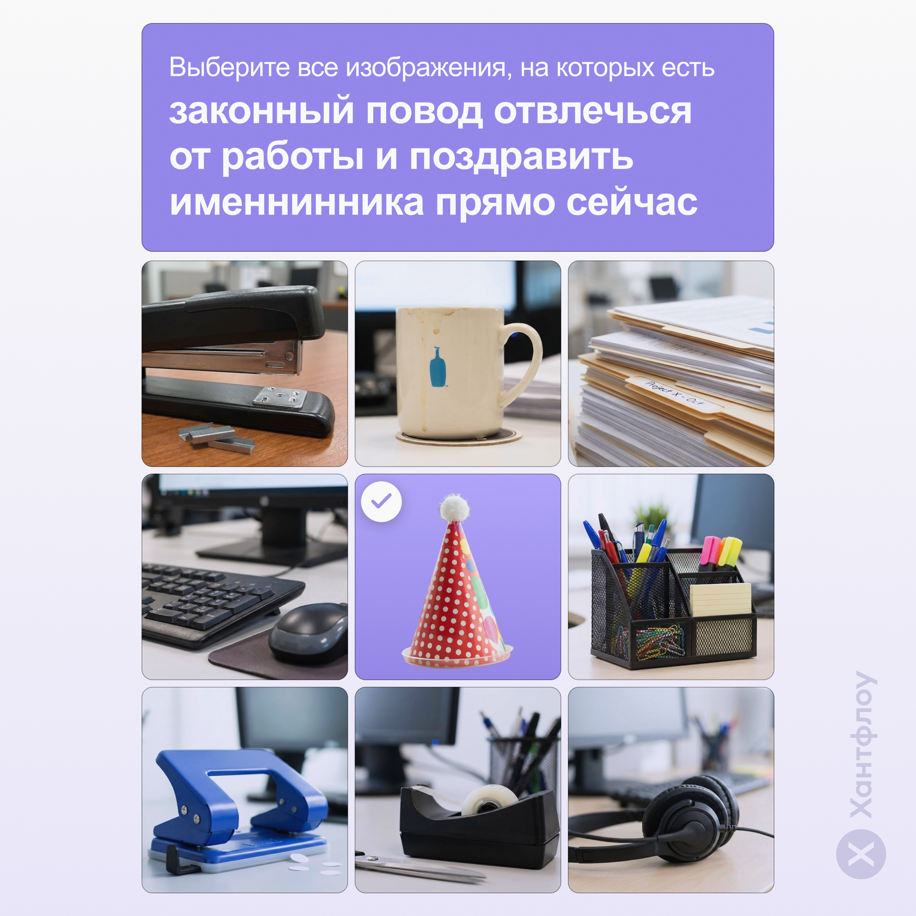 Поздравление хорошему сотруднику с днем рождения