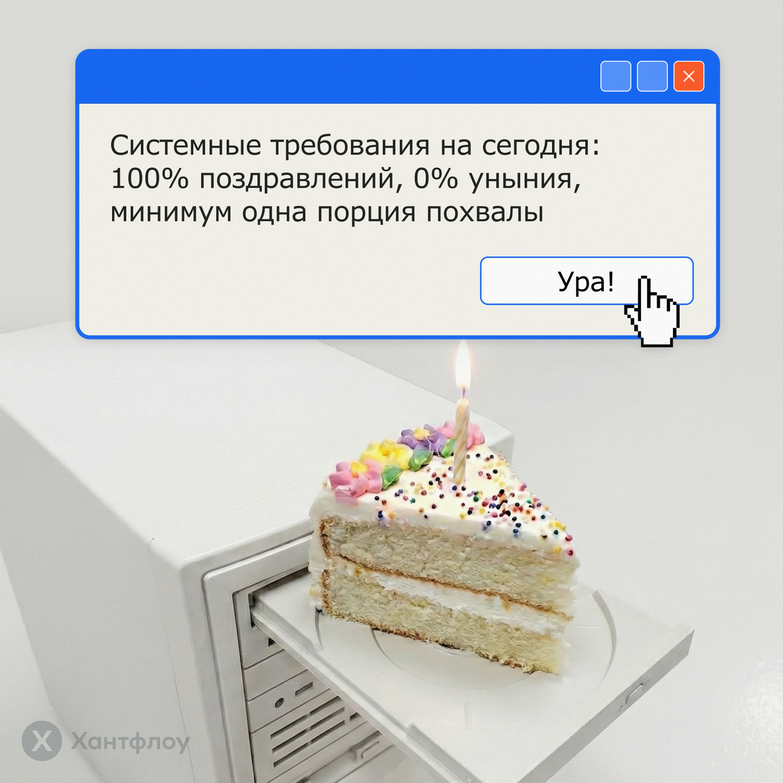 Поздравления с днем рождения сотрудника картинка