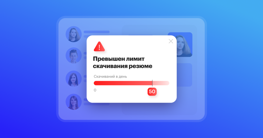 Коллега-рекрутер никогда не сворует вашу базу кандидатов — все благодаря одной функции Хантфлоу