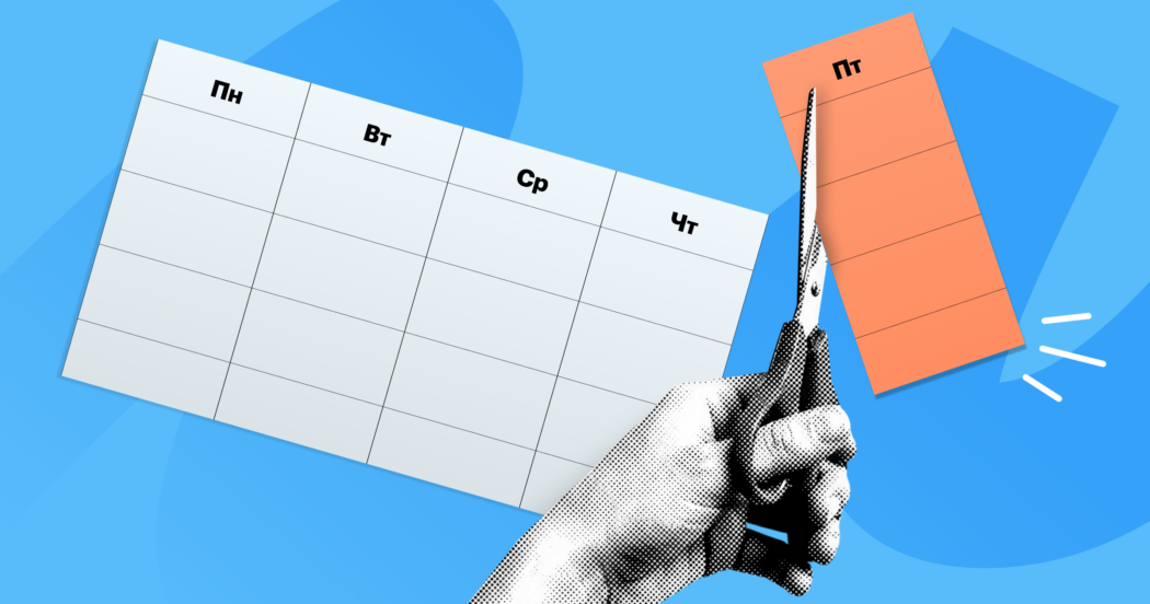 «Много работать нельзя, поумирают»: что Медведев, Шаляпин, Дерипаска и другие думают о четырехдневке