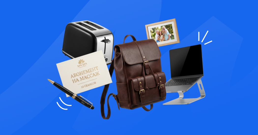 42 душевных подарка на увольнение, которые надолго запомнятся коллеге