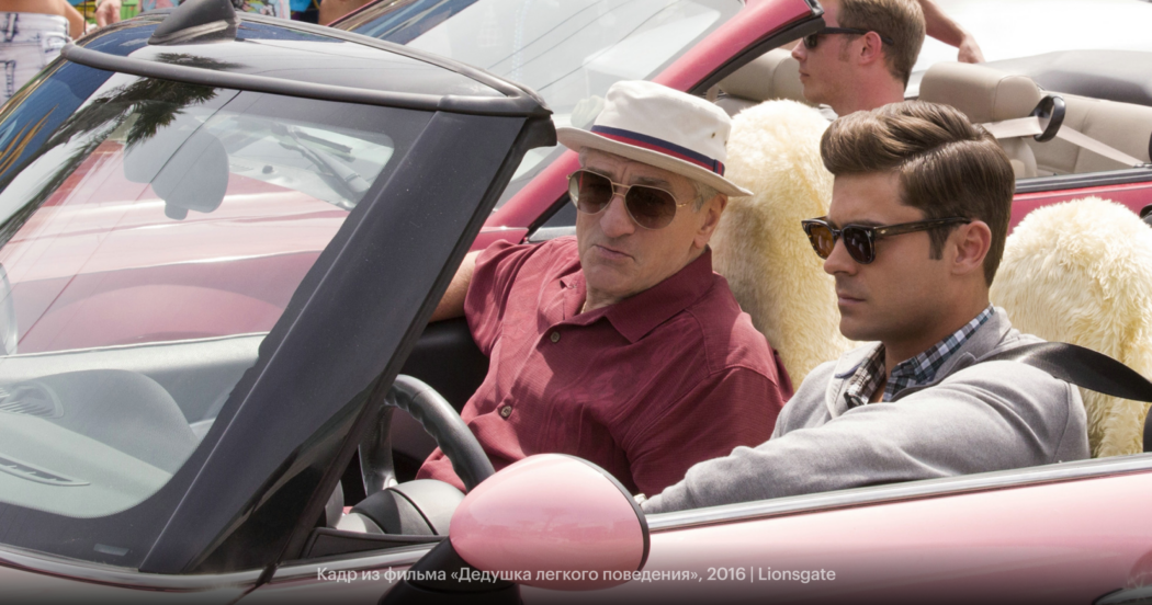 Время кандидатов 55+ пришло