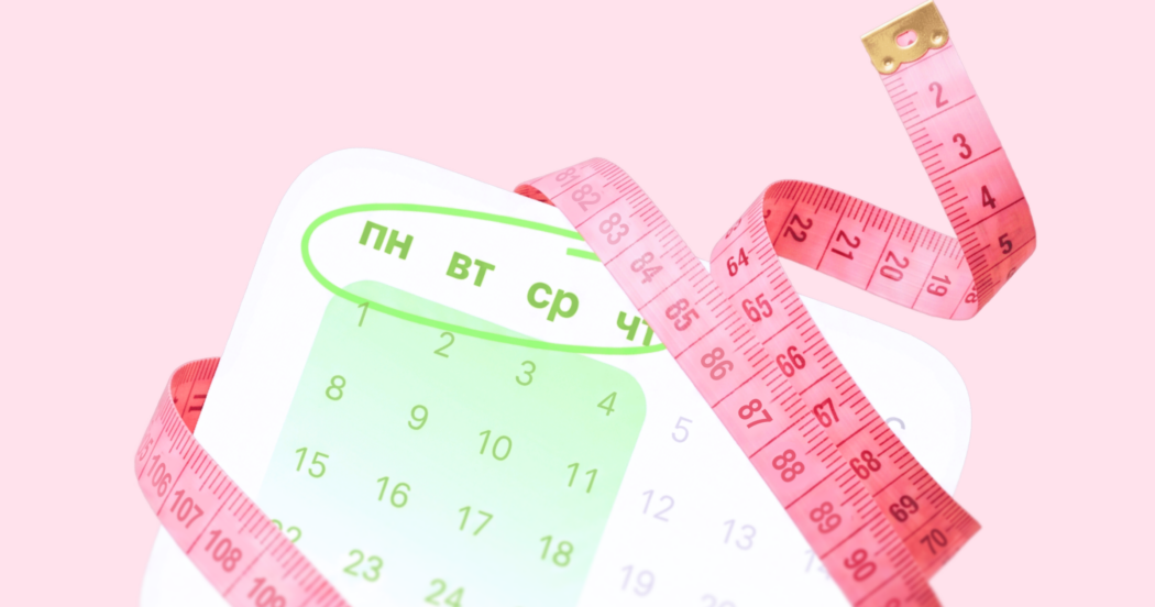 Четырехдневка спасет команду от ожирения? Результаты свежего исследования