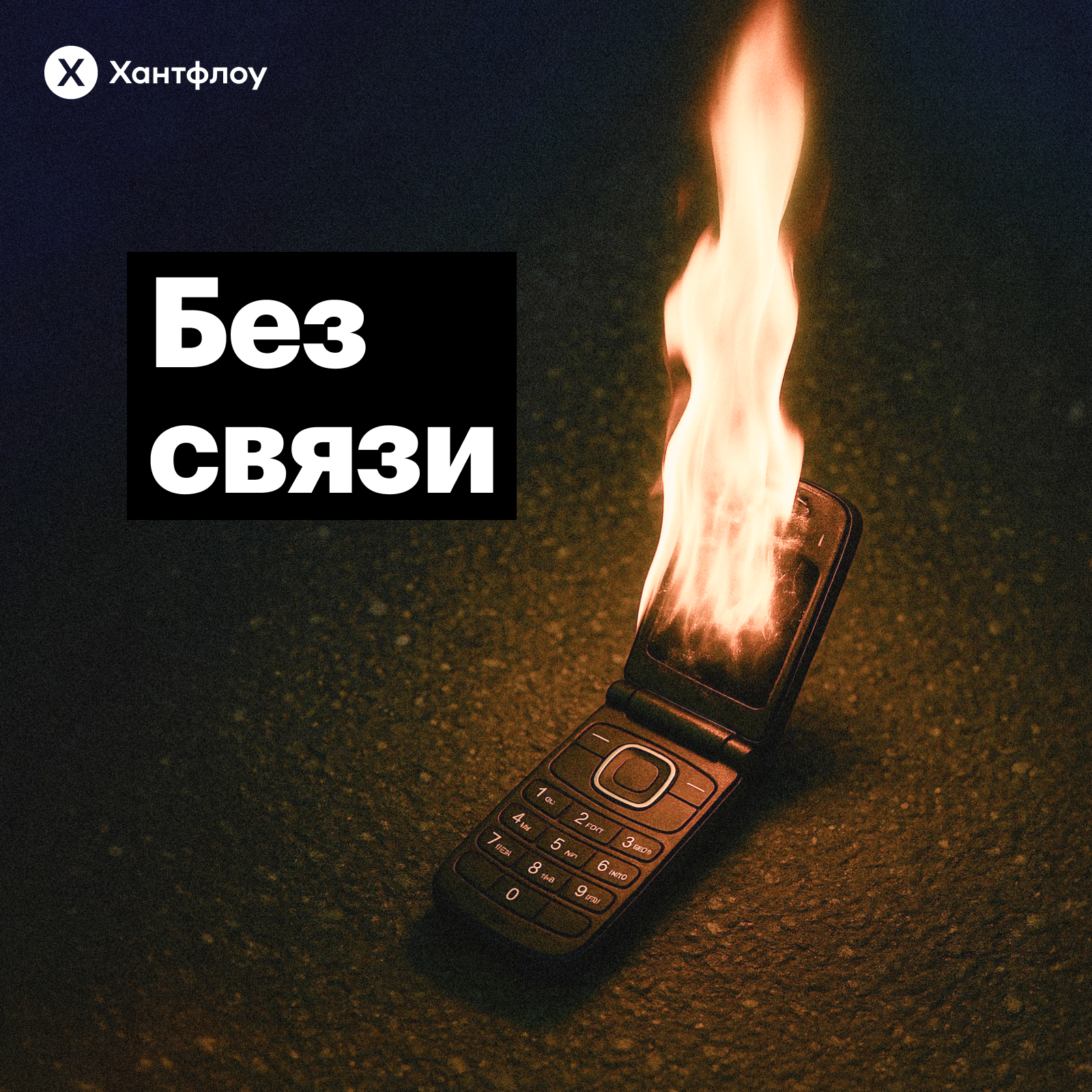 Аватарка отпуск