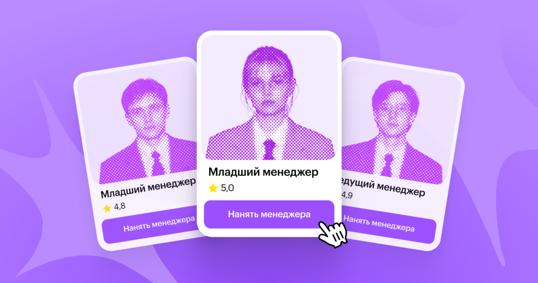 Как найти менеджера маркетплейсов: полный гид по найму