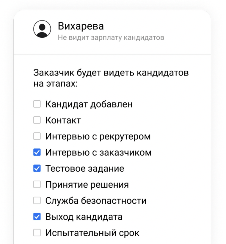 Разграничение зон ответственности в Хантфлоу
