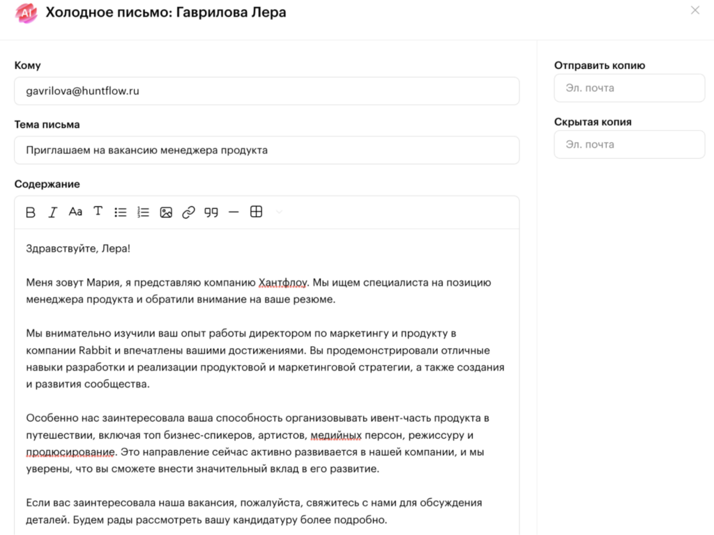 Хантфлоу AI
