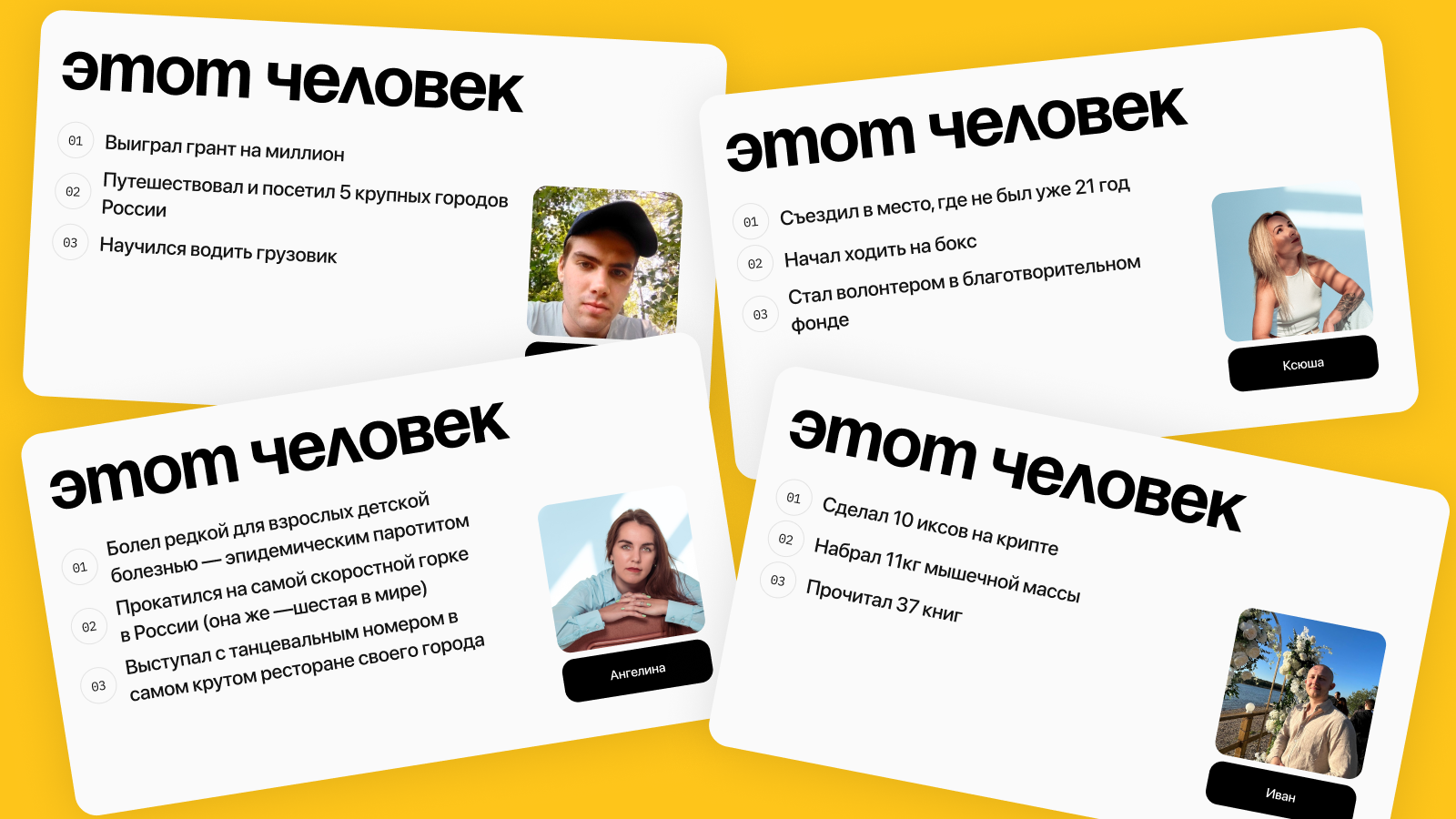 Факты о сотрудниках Oxem, которые выявились в ходе игры