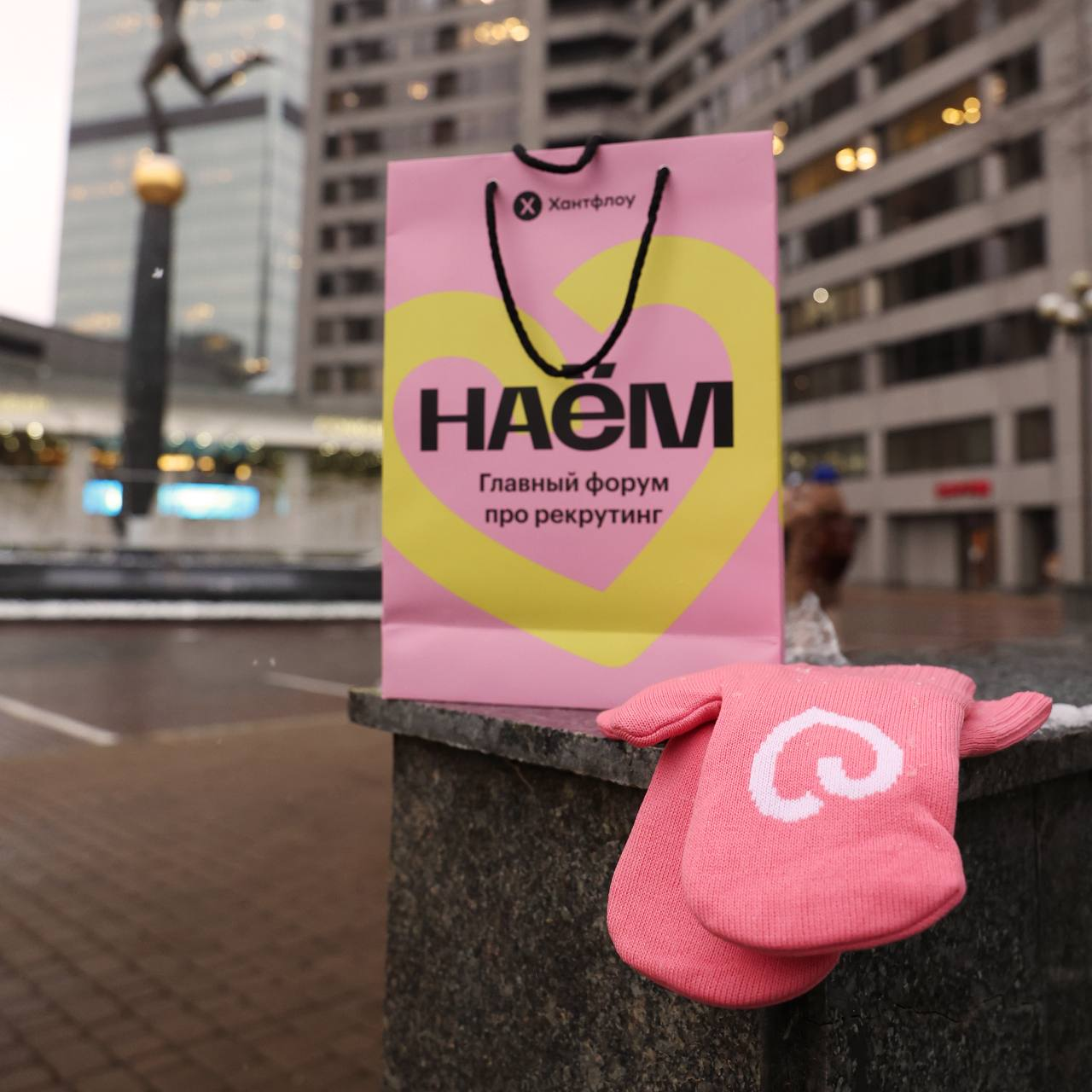 Мерч с форума НАЁМ от Хантфлоу