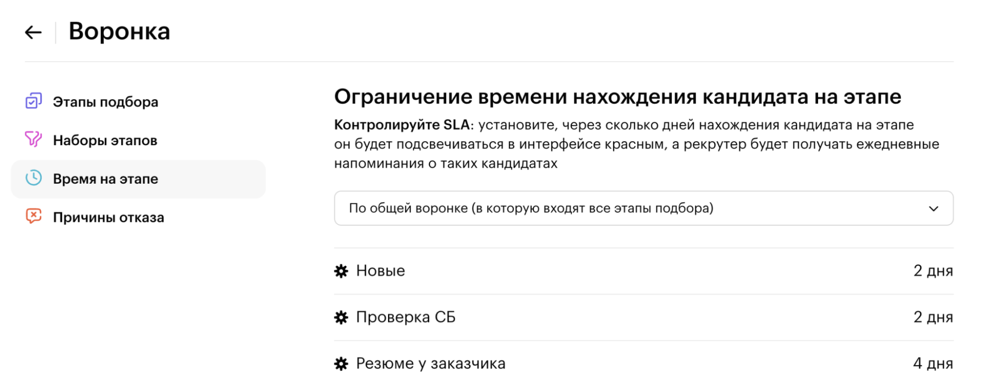 Система автоматизации рекрутмента Хантфлоу