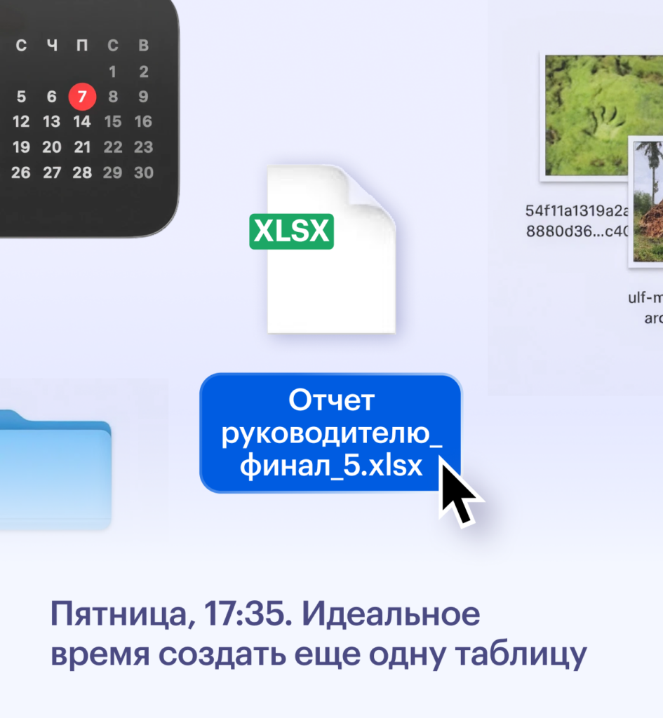 В Excel каждый отчет по вакансиям в отдельных таблицах и листах