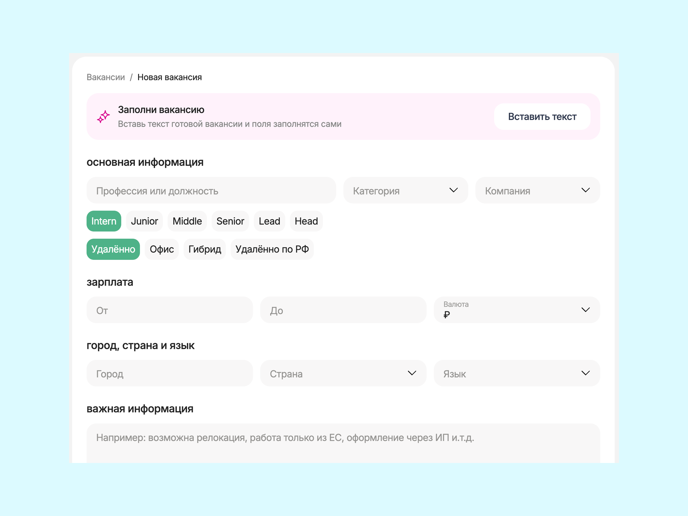 HireHi