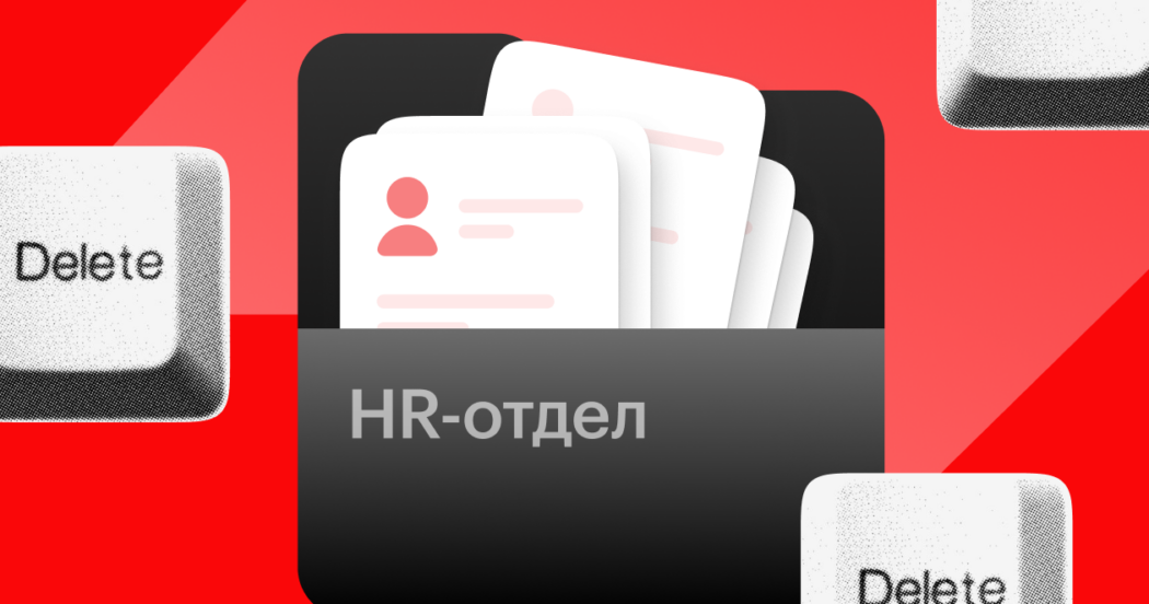 Сотрудники, на выход, наем отменяется: как CEO Airbnb, Tesla и Duolingo пожалели о своих словах