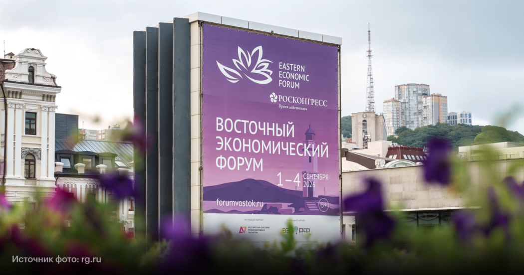 Четырехдневка за ИИ и наем в Индии: 5 главных тезисов для HR с Восточного экономического форума 2026