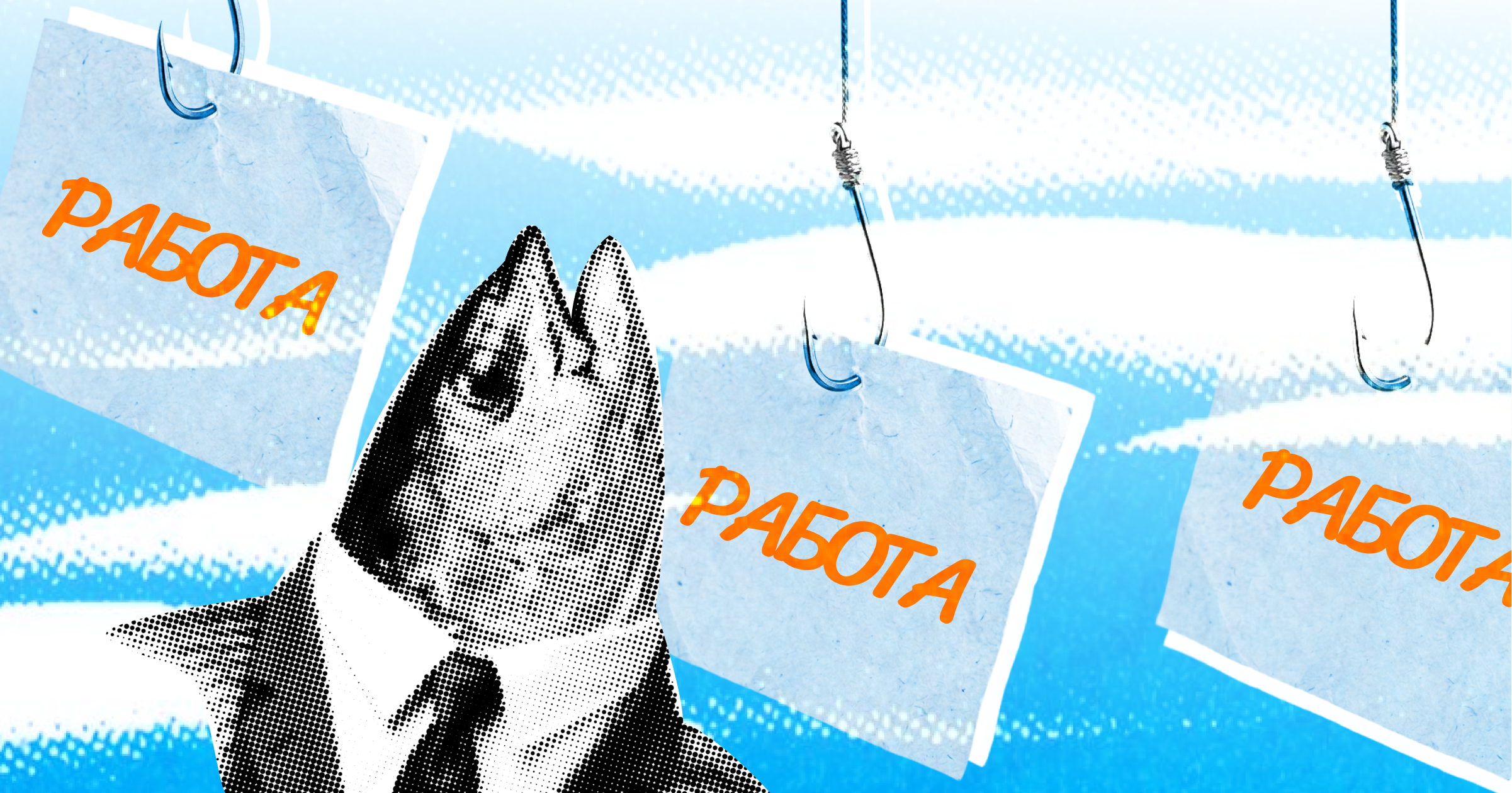 Россияне стали дольше искать работу: данные Росстата за 2026 год